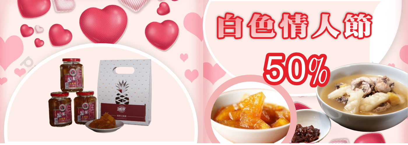 第一商品#